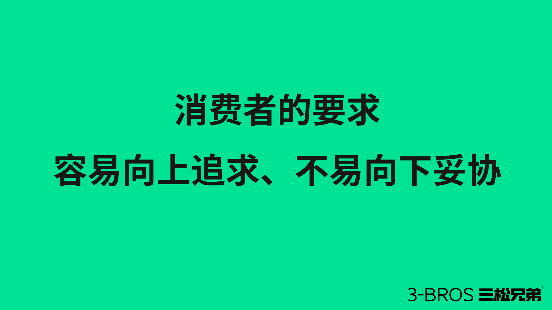 身處所謂“存量時(shí)代”，產(chǎn)品要如何出圈2.jpg