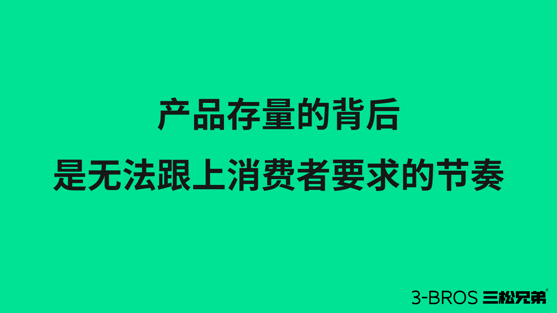 身處所謂“存量時(shí)代”，產(chǎn)品要如何出圈4.jpg