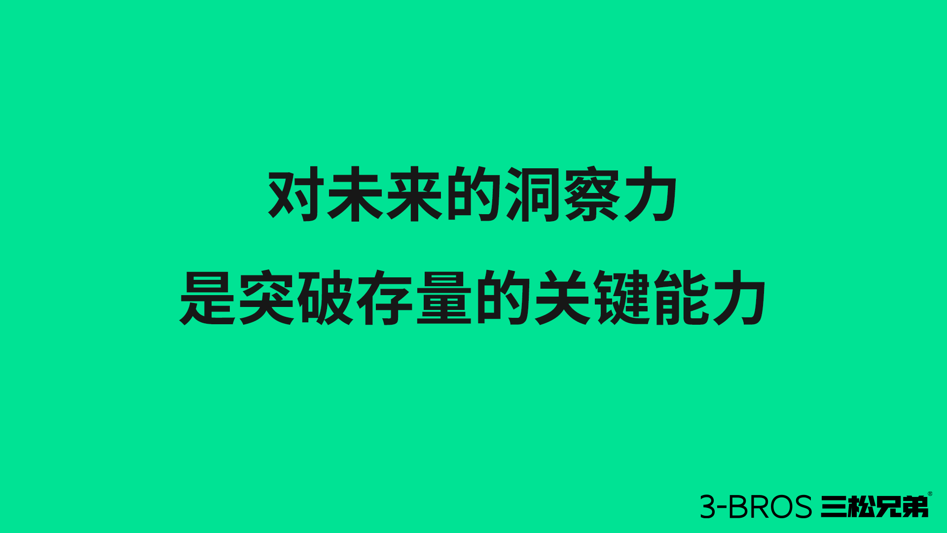 身處所謂“存量時(shí)代”，產(chǎn)品要如何出圈6.jpg
