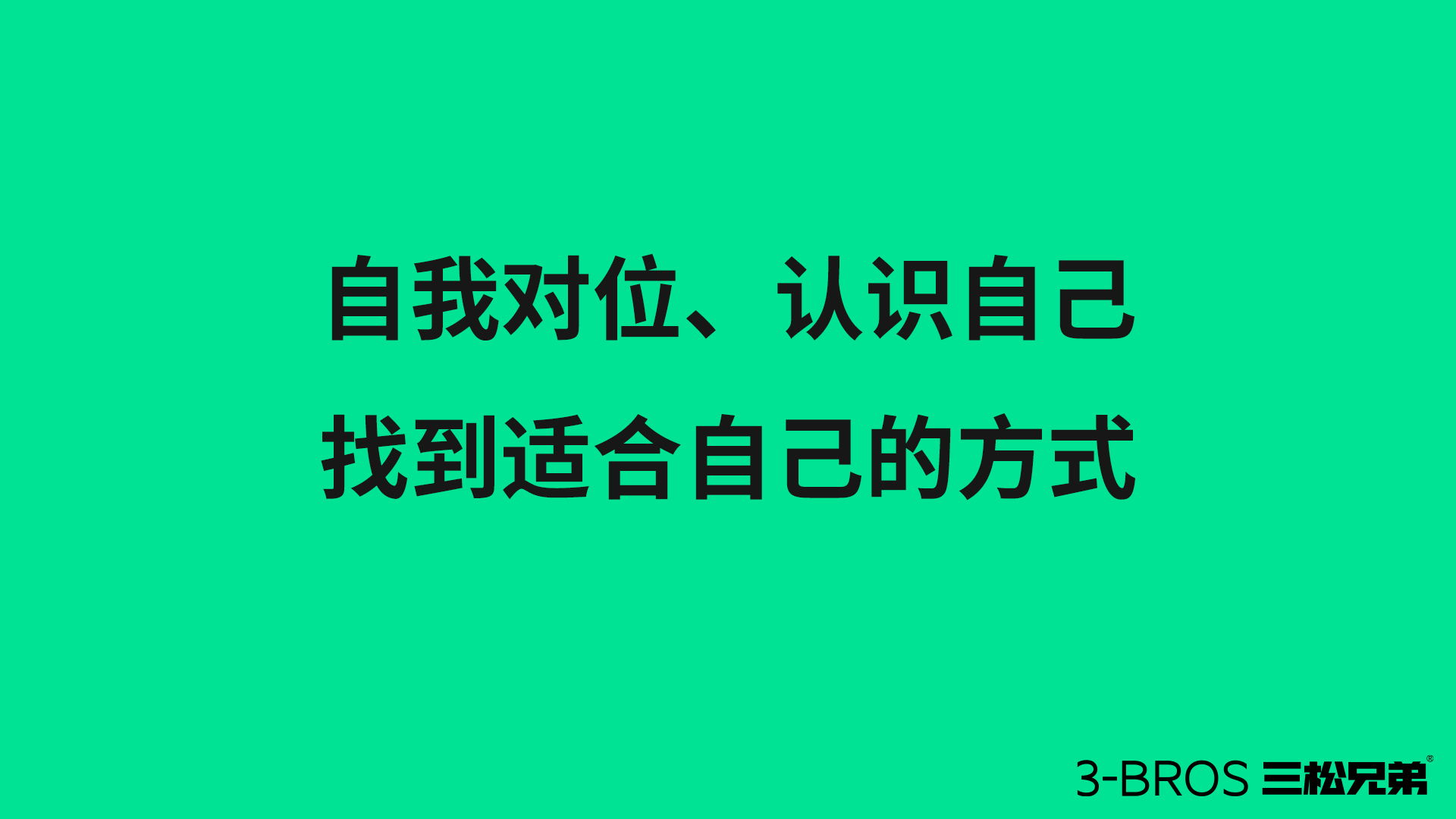 身處所謂“存量時(shí)代”，產(chǎn)品要如何出圈7.jpg