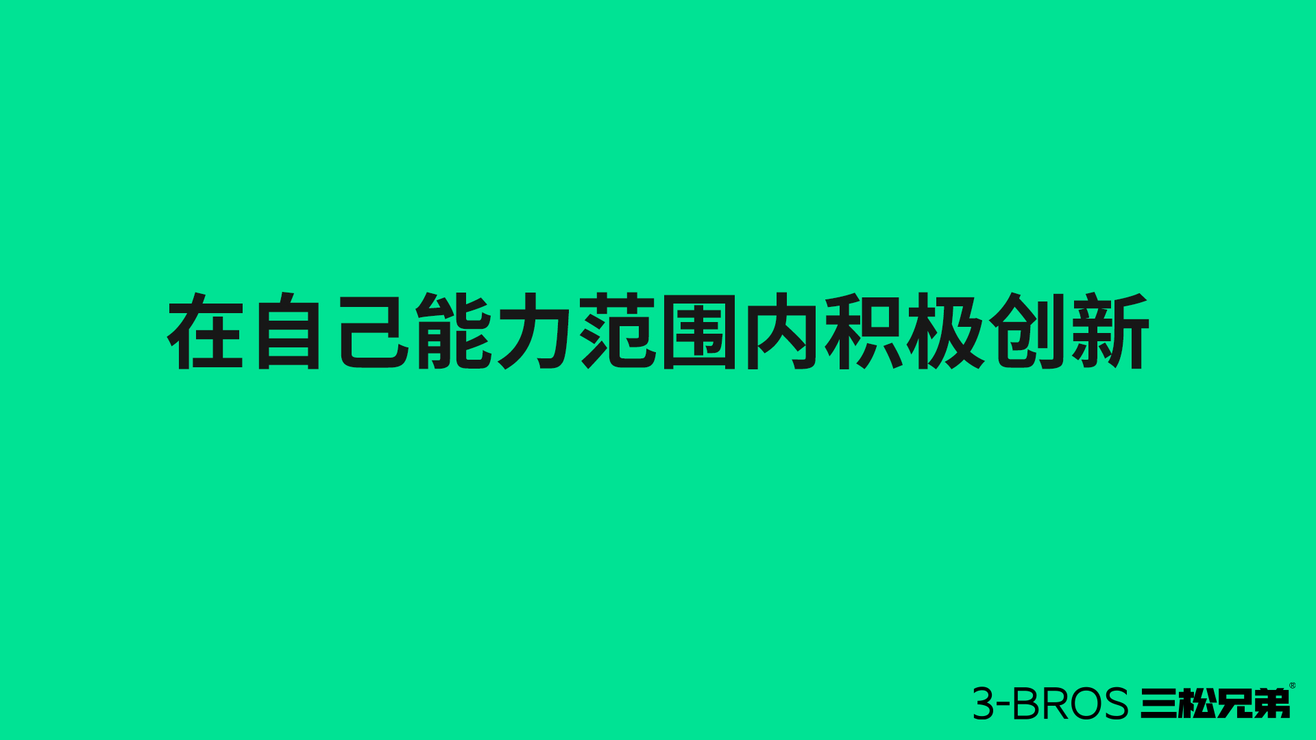 身處所謂“存量時(shí)代”，產(chǎn)品要如何出圈9.jpg