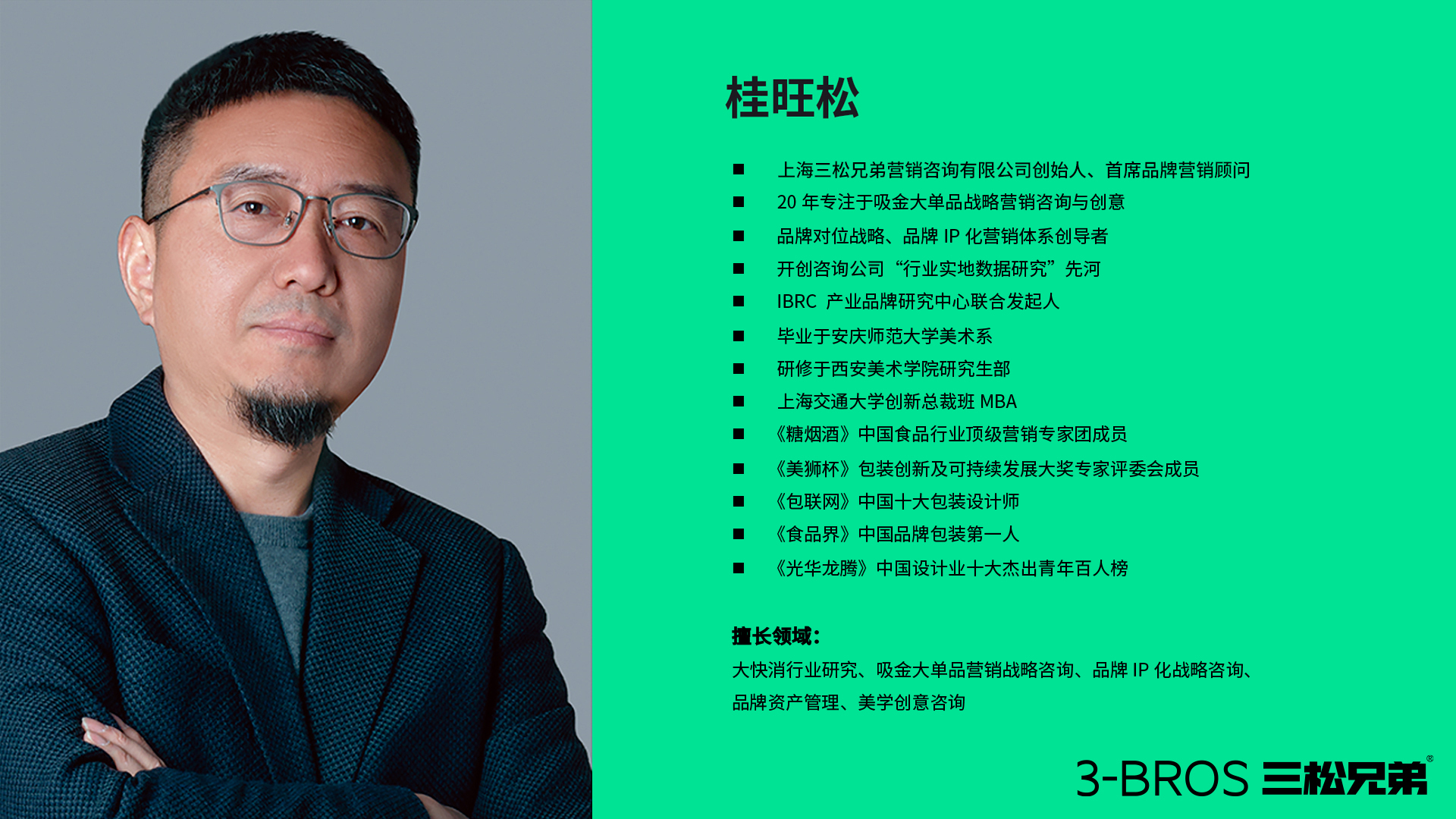 0514官網內容-企業(yè)介紹-09.jpg