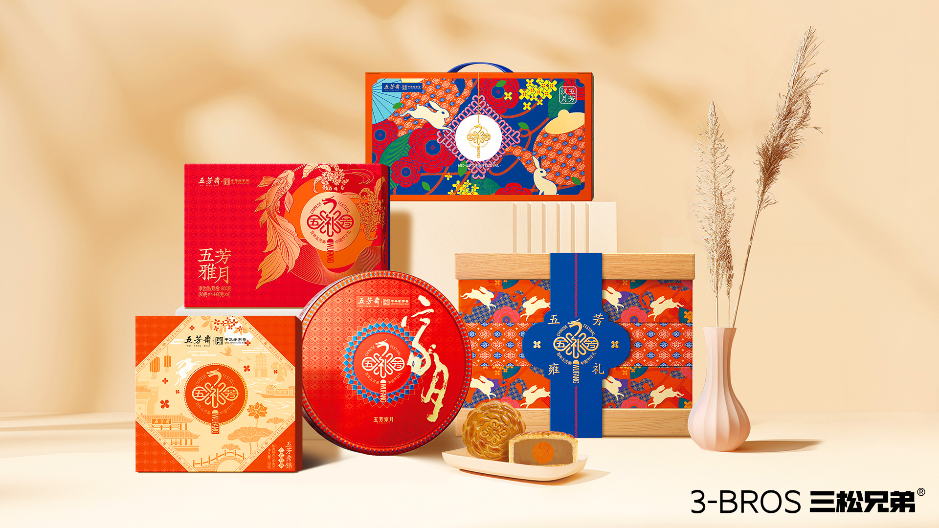 0830官網(wǎng)內(nèi)容-五芳齋的副本-19副本.jpg