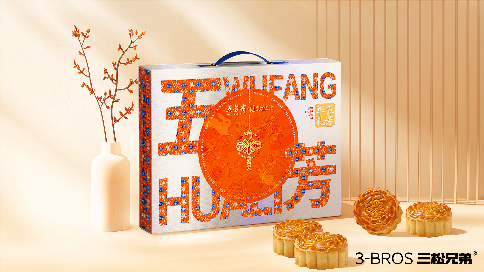 0830官網(wǎng)內(nèi)容-五芳齋的副本-12副本.jpg