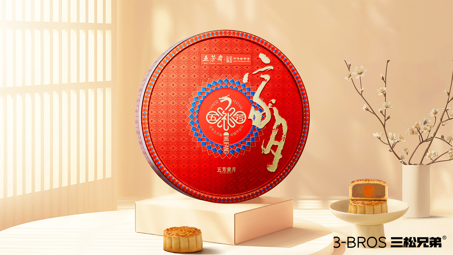 0830官網(wǎng)內(nèi)容-五芳齋的副本-14副本.jpg