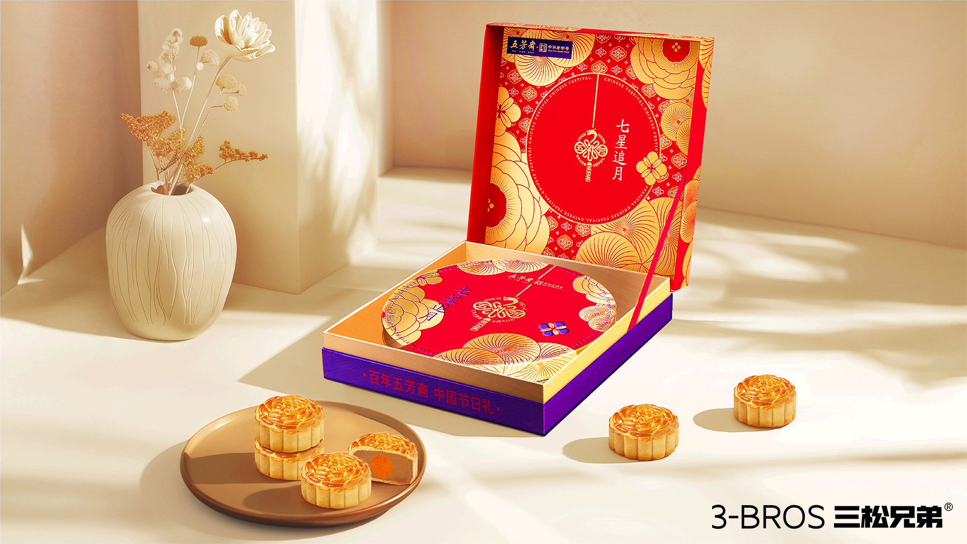 0830官網(wǎng)內(nèi)容-五芳齋的副本-17副本.jpg