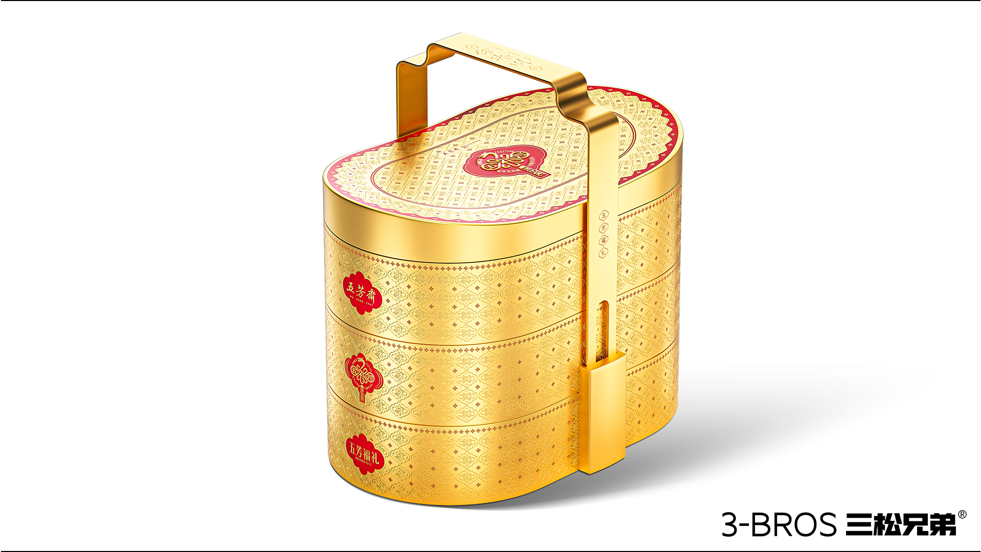 0830官網(wǎng)內(nèi)容-五芳齋的副本-20.jpg