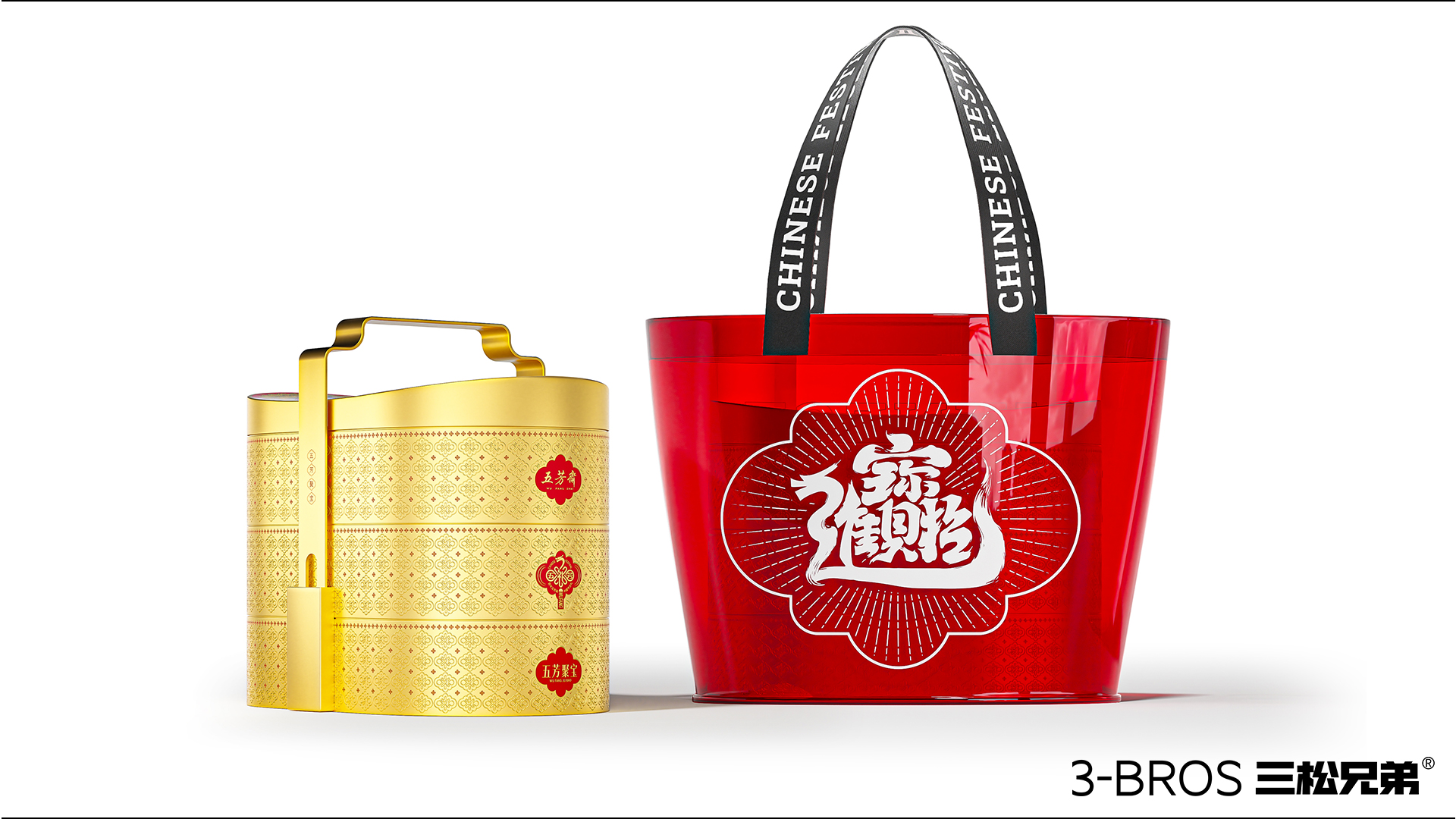 0830官網(wǎng)內(nèi)容-五芳齋的副本-21.jpg