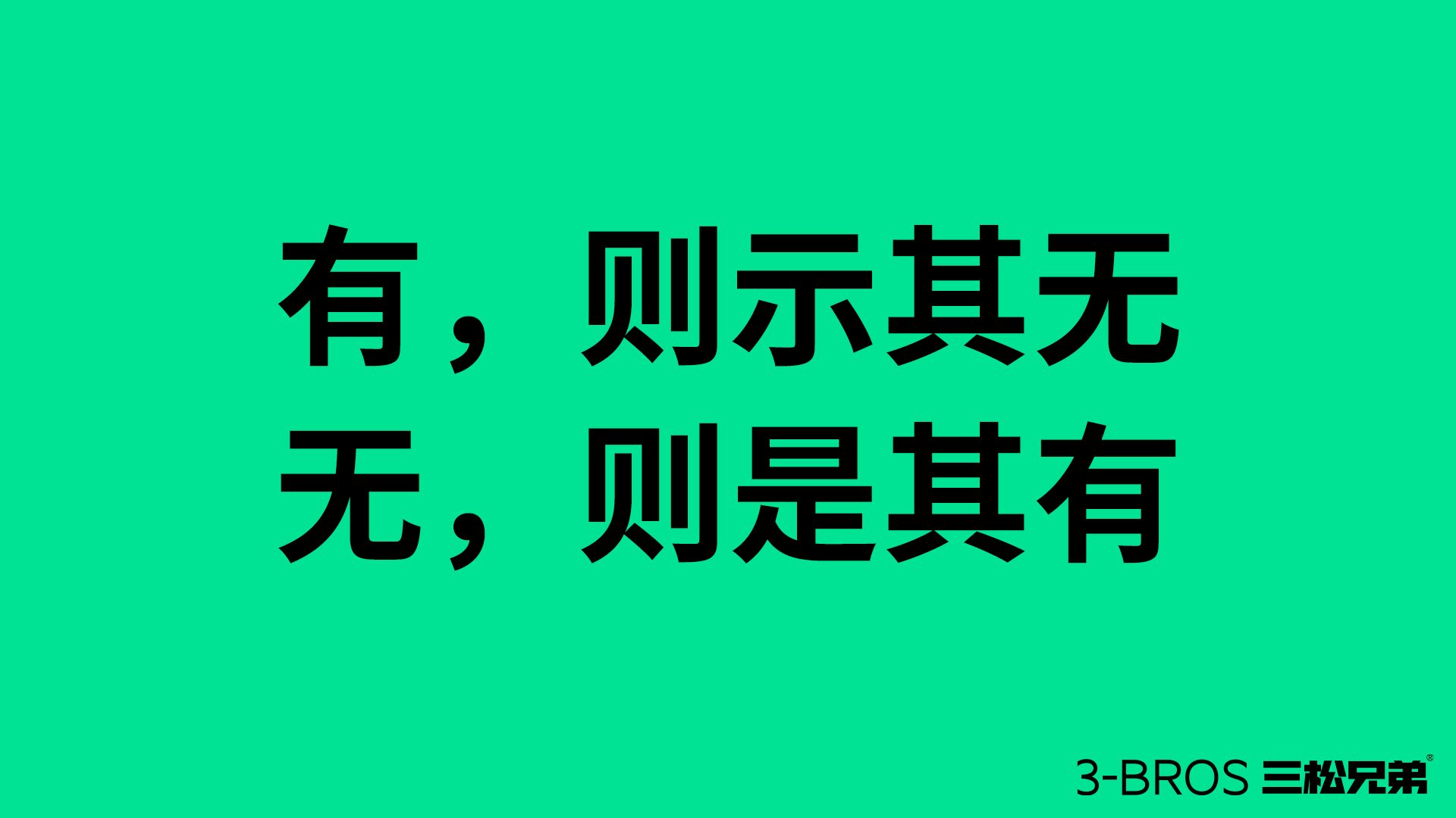 成功營(yíng)銷(xiāo)的命脈：活用消費(fèi)者認(rèn)知7.jpg